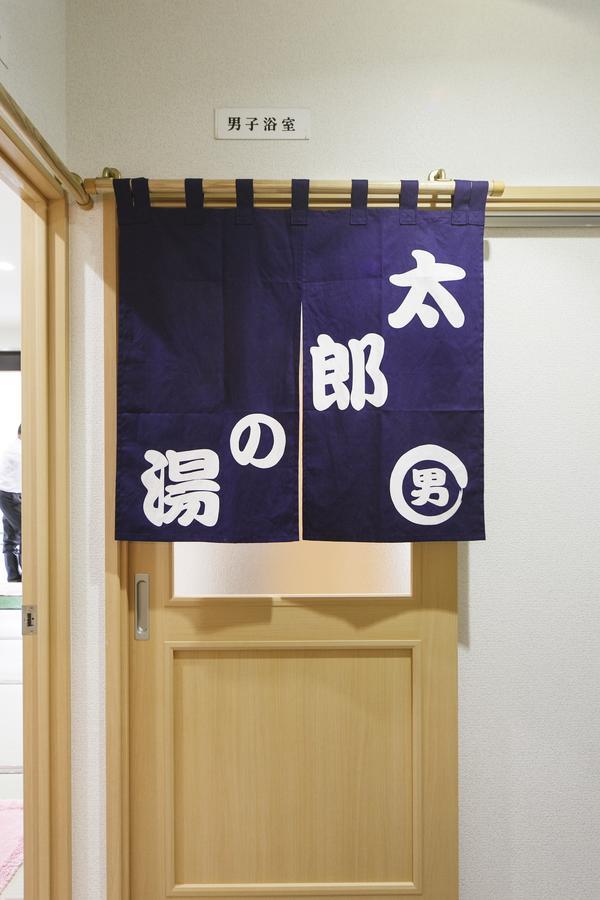 Hotel Urashima-So Matsushima  Exterior foto